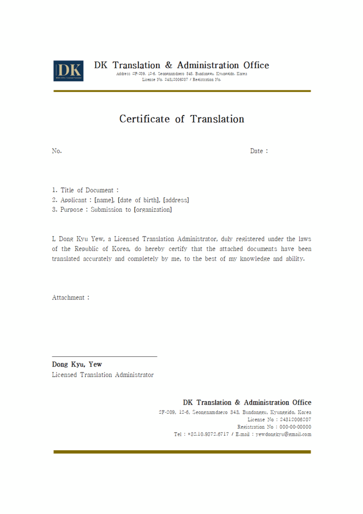 Certificate of Translation